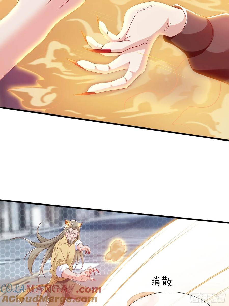 《我在都市修炼成神》第54话 包围 第40页