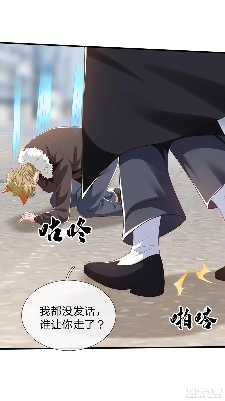 《我在都市修炼成神》第54话 包围 第47页