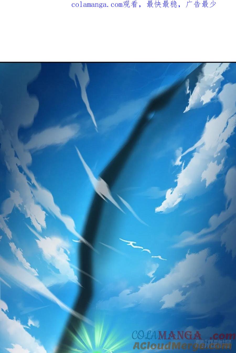 剑起·风云 - 55-此间事了 - 第1张图