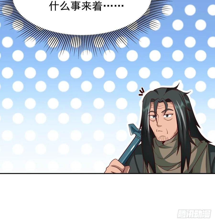 剑起·风云 - 55-此间事了 - 第11张图