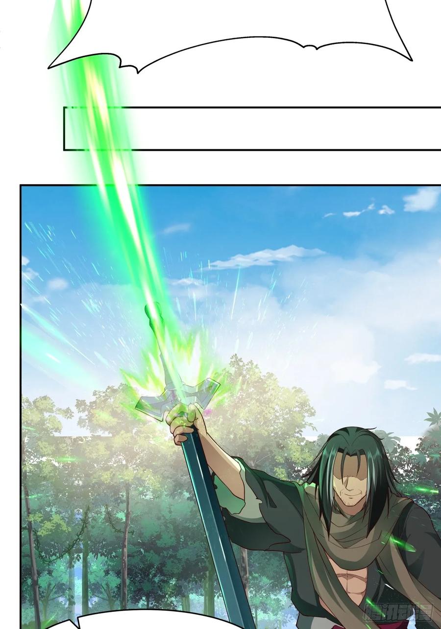 剑起·风云 - 55-此间事了 - 第5张图