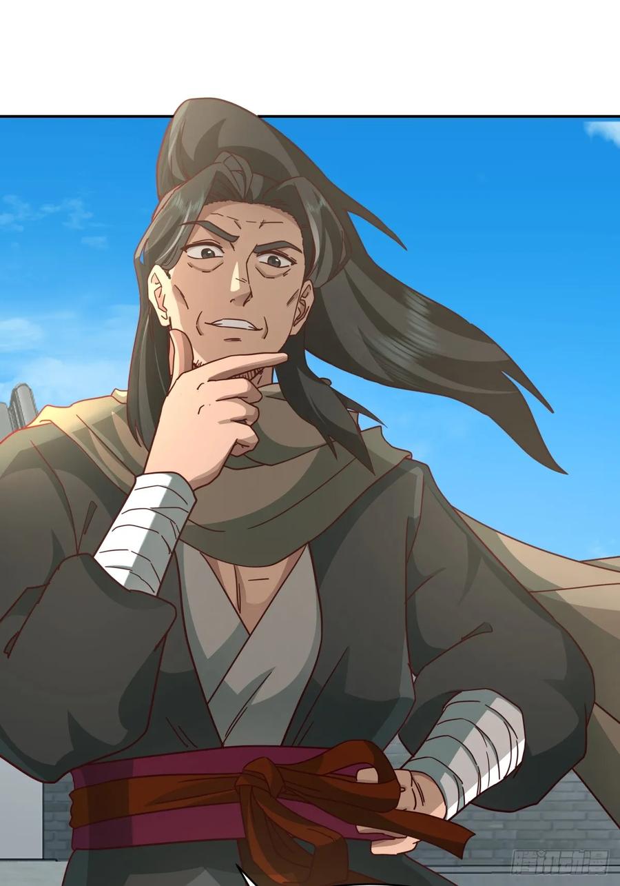 剑起·风云 - 55-此间事了 - 第20张图