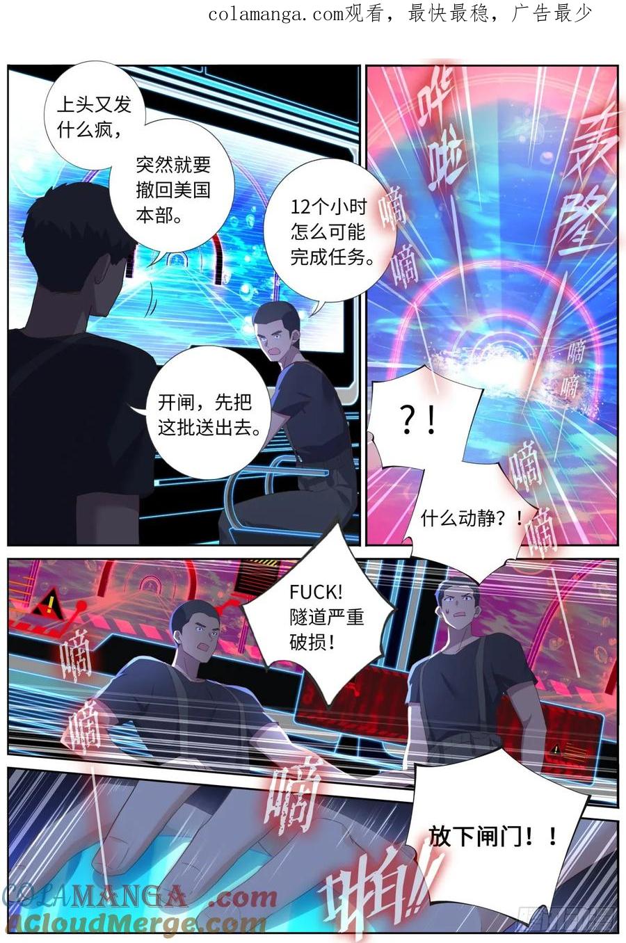妖怪名单 550.你听我狡辩 第1页