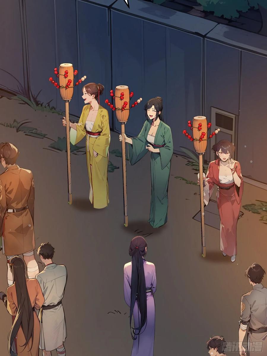 《我真不想当圣仙》04 冰糖葫芦 第27页