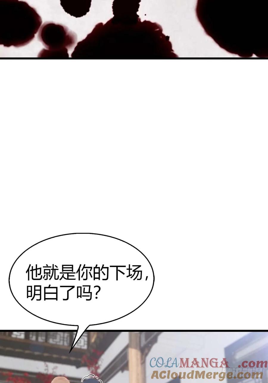 《都市圣手：我即医武巅峰》第62话 夜闯欧阳家 第15页