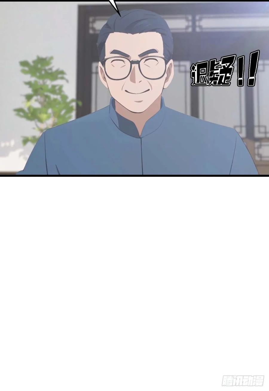 《都市圣手：我即医武巅峰》第62话 夜闯欧阳家 第10页