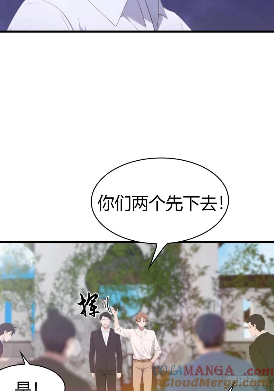 《都市圣手：我即医武巅峰》第62话 夜闯欧阳家 第5页