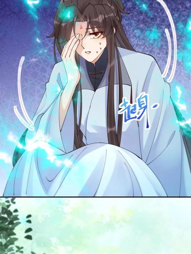 鬼医凤九 第635话 640 青莲救主 第42页