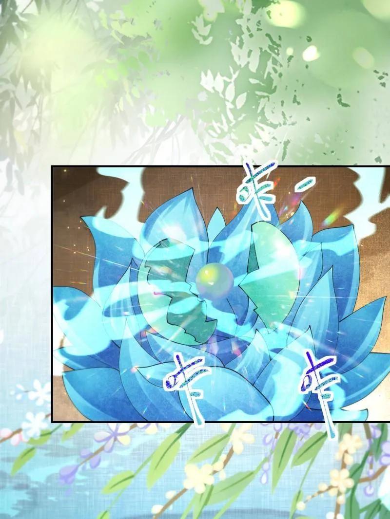 鬼医凤九 第635话 640 青莲救主 第32页
