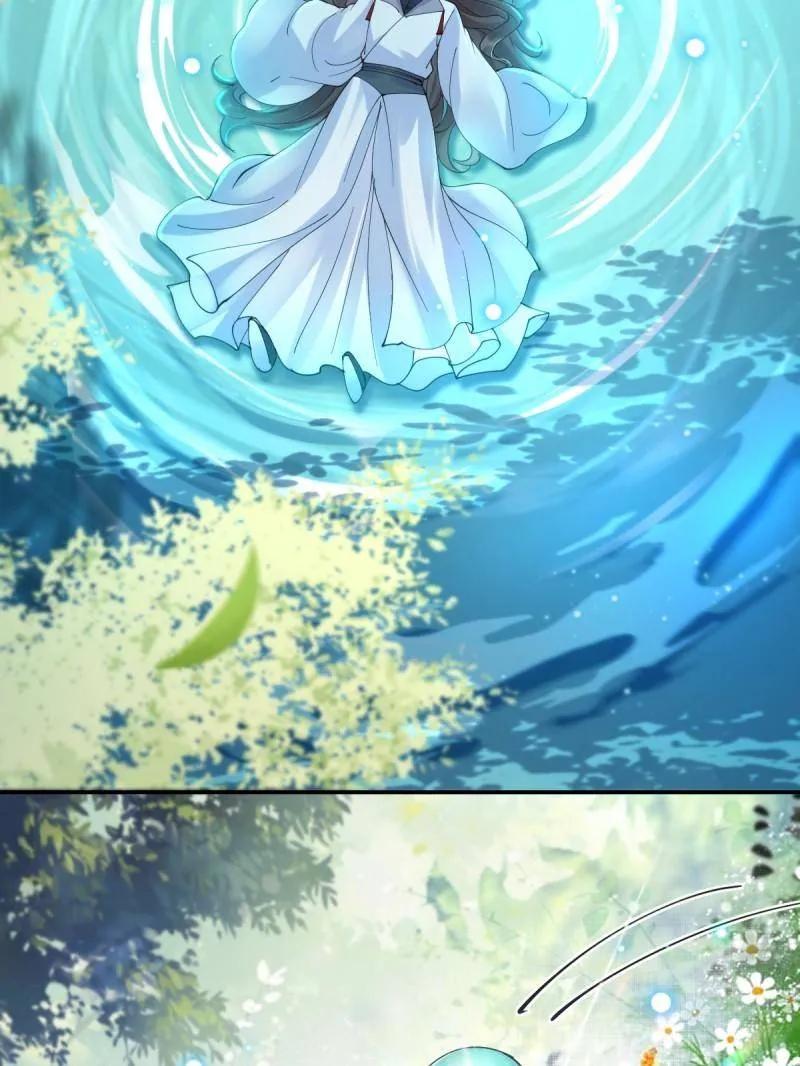 鬼医凤九 第635话 640 青莲救主 第28页