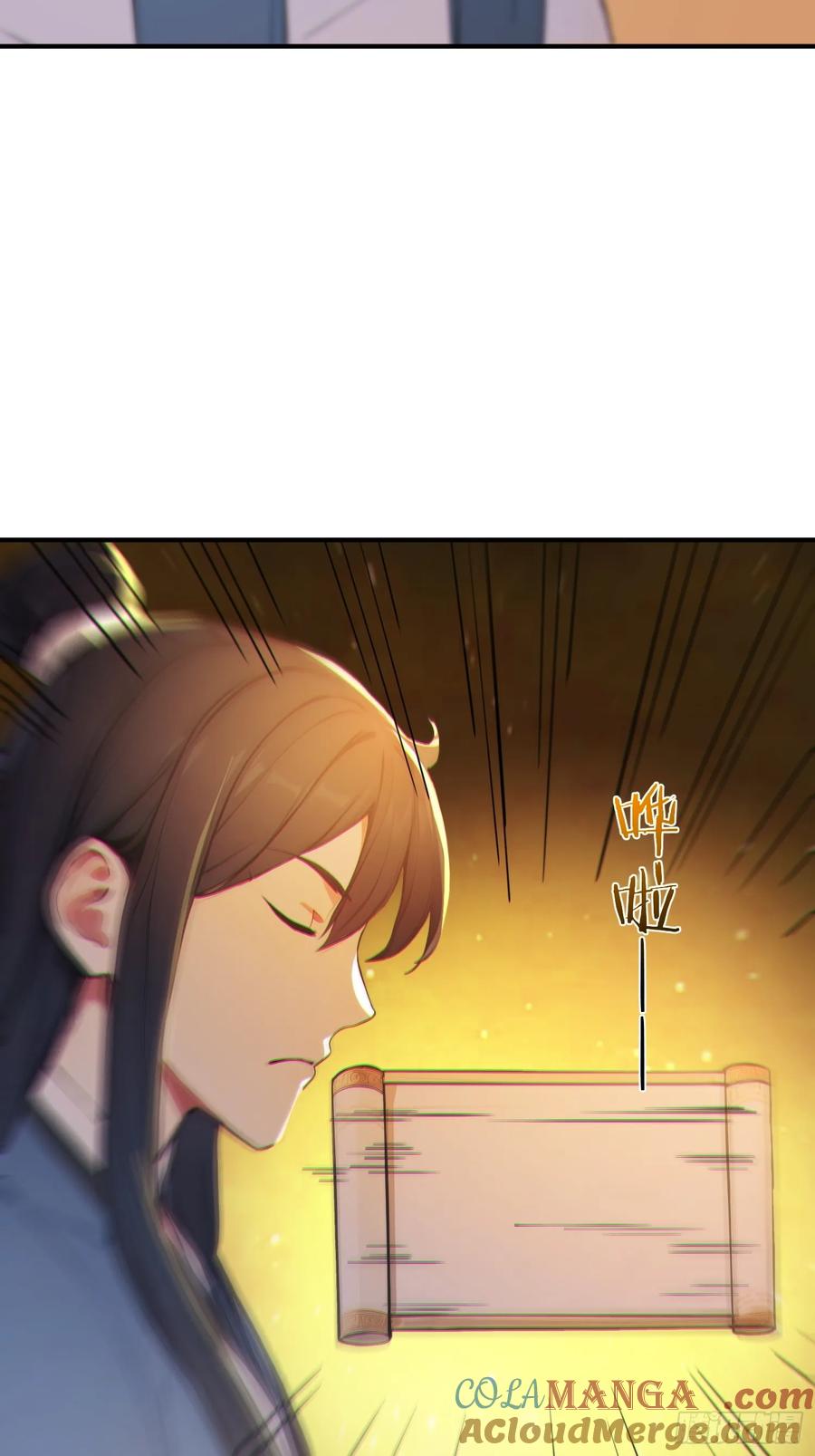 《我真不想当圣仙》66 化圣！ 第19页
