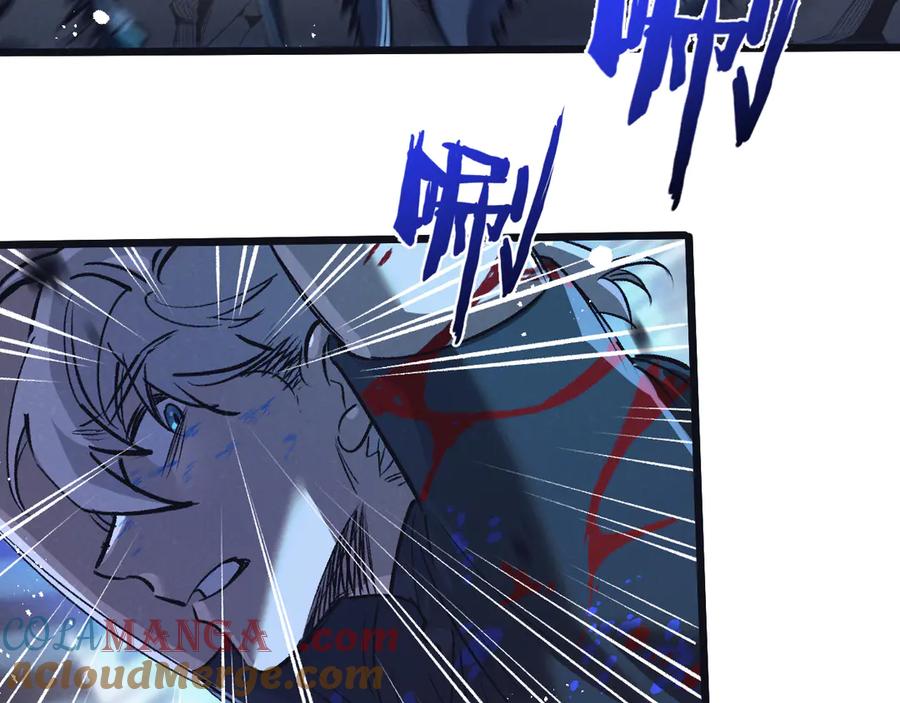 《末世超级农场》第69话 大集合 第61页