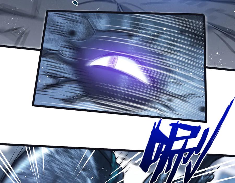 《末世超级农场》第69话 大集合 第67页
