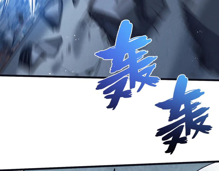 《末世超级农场》第69话 大集合 第74页