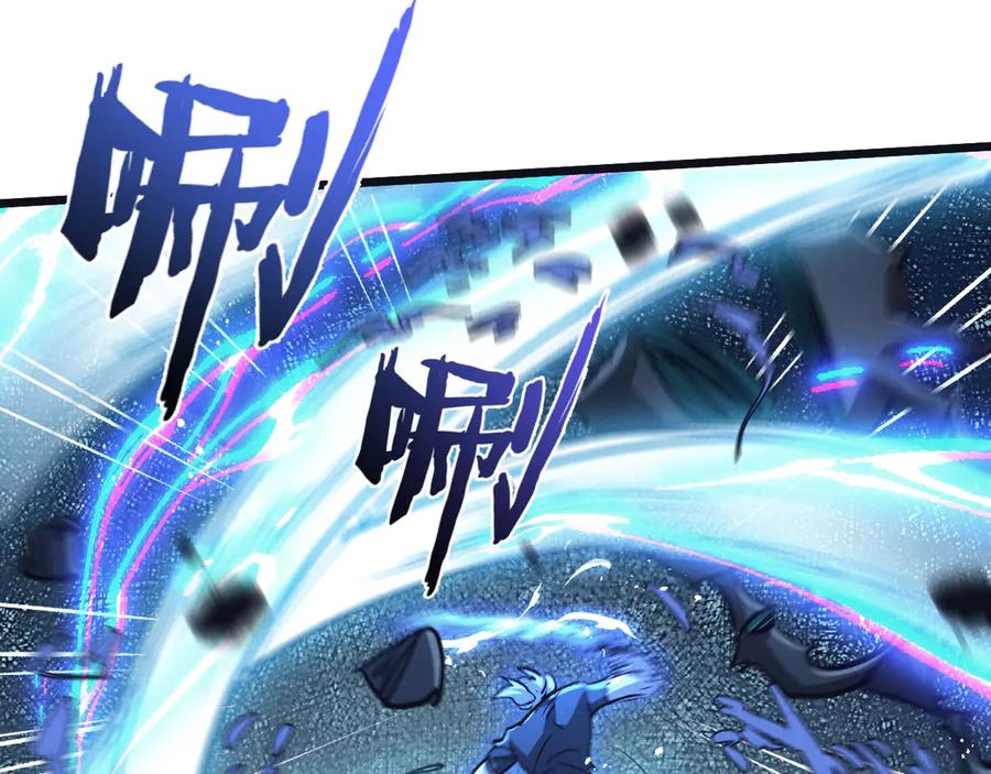 《末世超级农场》第69话 大集合 第64页