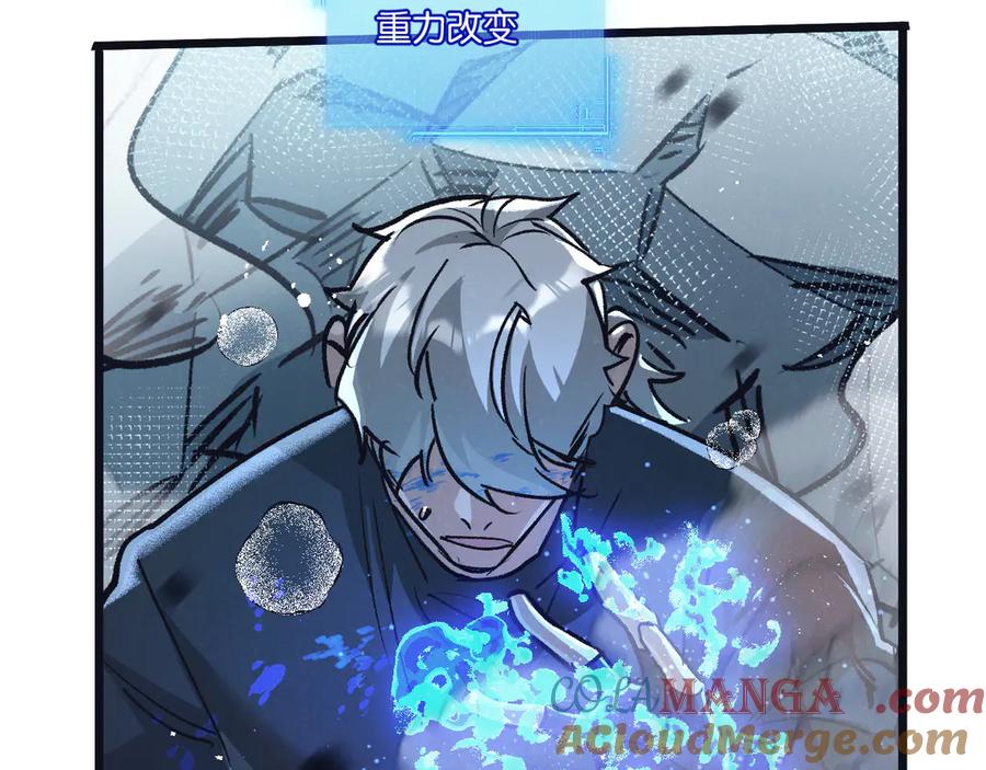 《末世超级农场》第69话 大集合 第77页