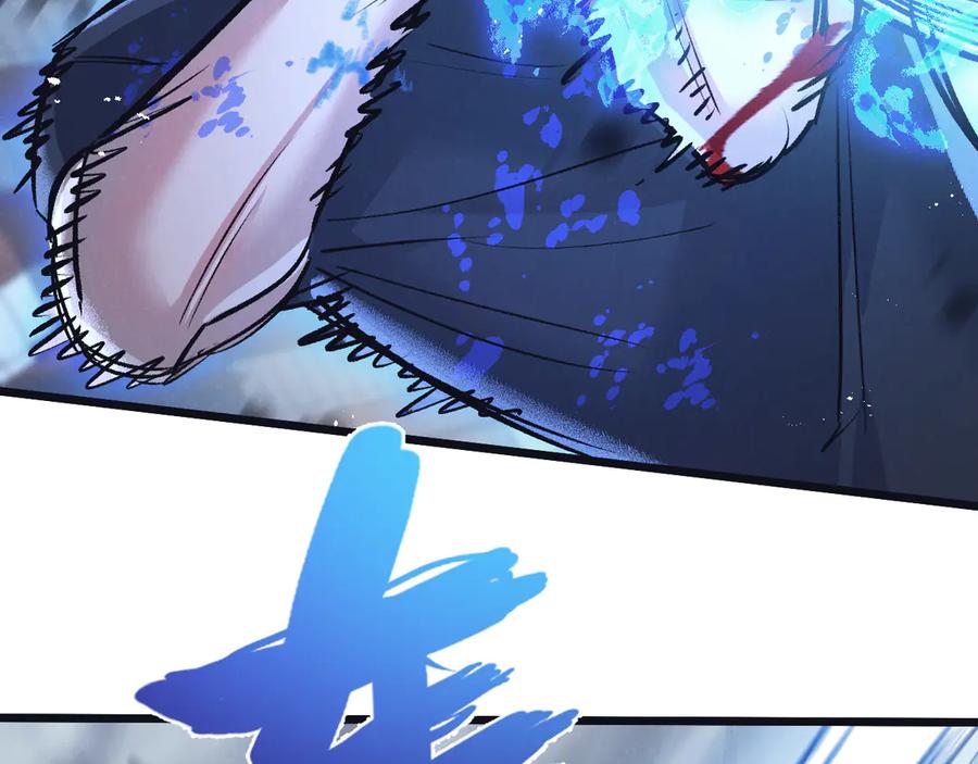 《末世超级农场》第69话 大集合 第71页