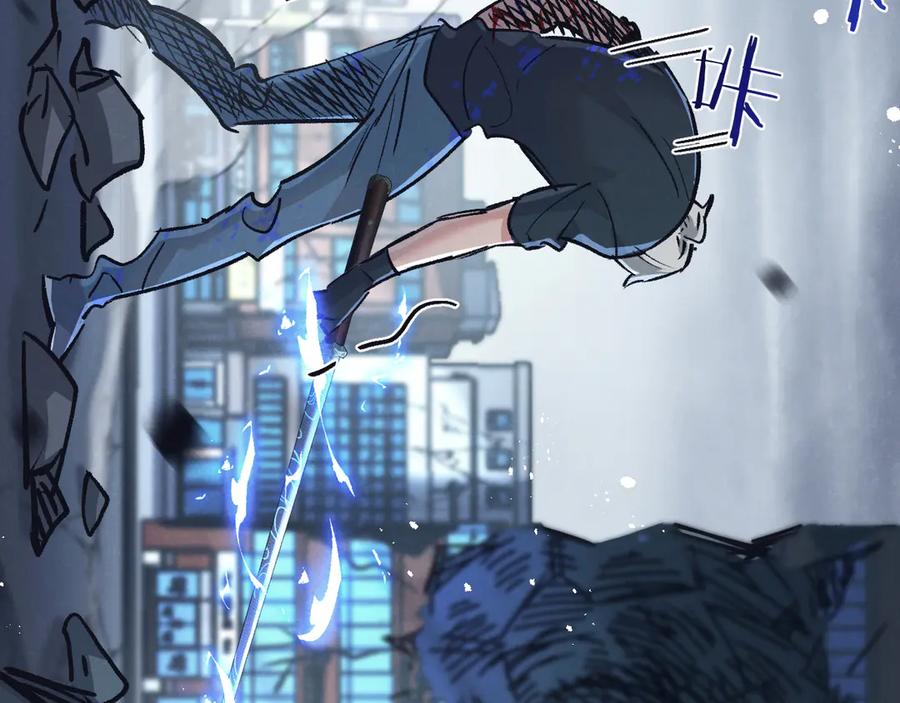 《末世超级农场》第69话 大集合 第82页