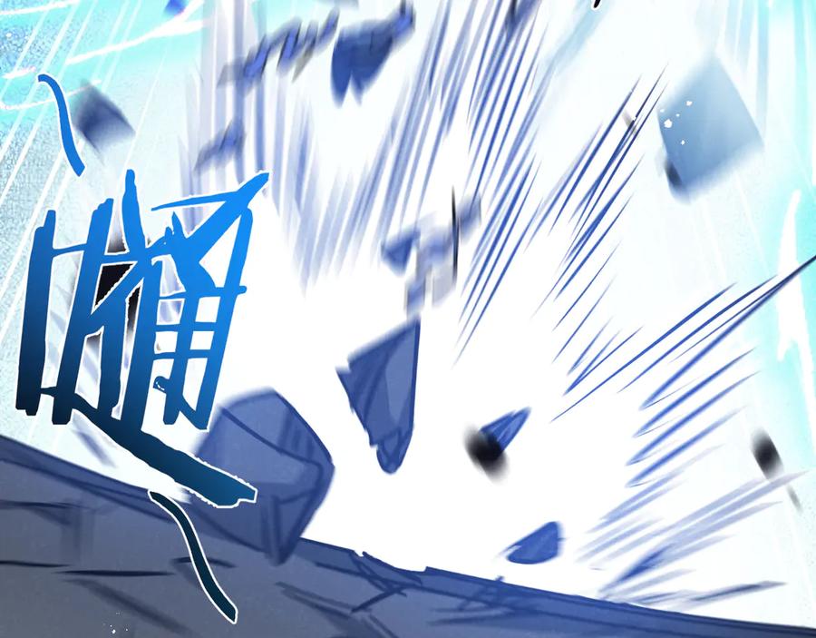 《末世超级农场》第69话 大集合 第66页