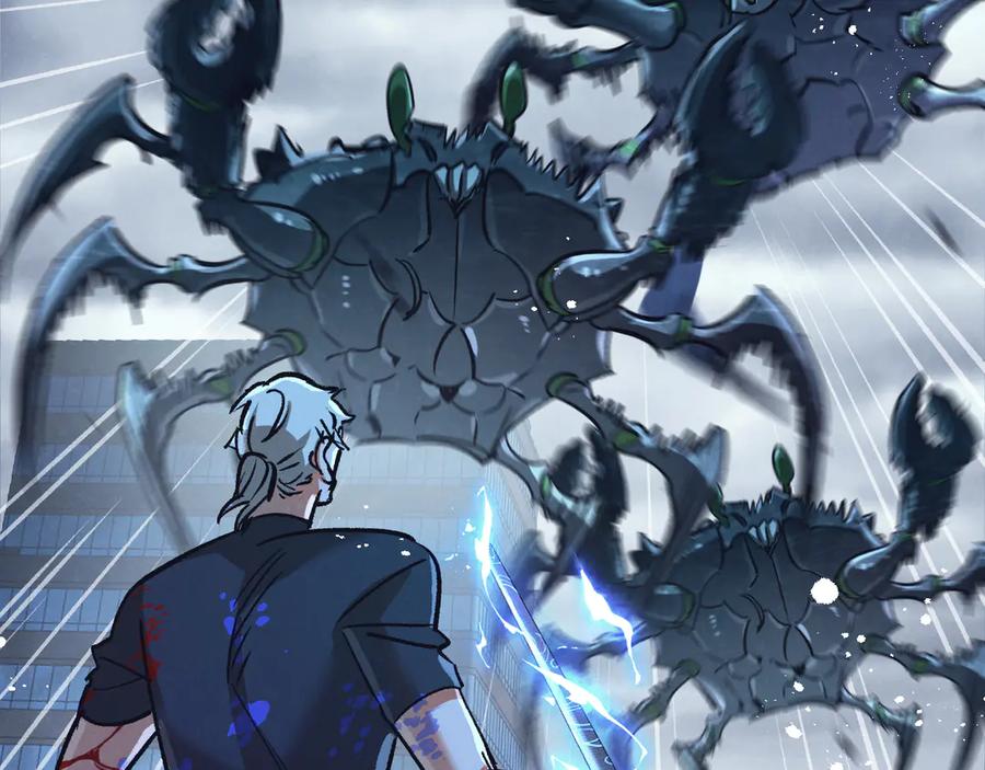 《末世超级农场》第69话 大集合 第91页