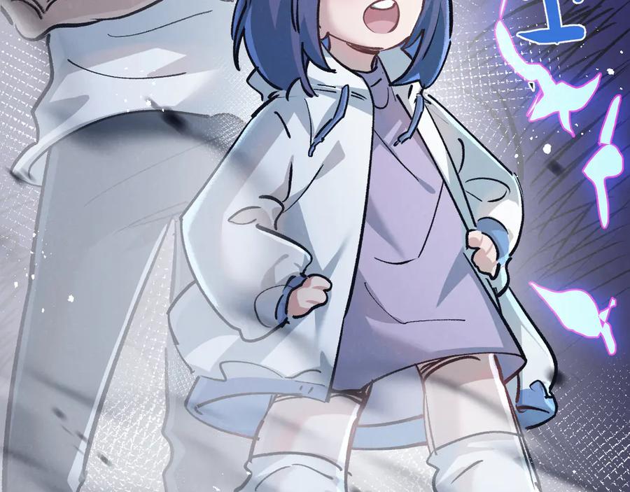 《末世超级农场》第69话 大集合 第102页