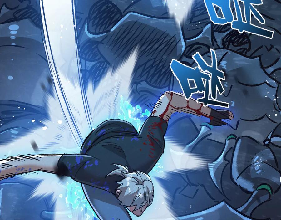 《末世超级农场》第69话 大集合 第56页
