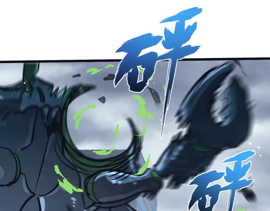 《末世超级农场》第69话 大集合 第95页