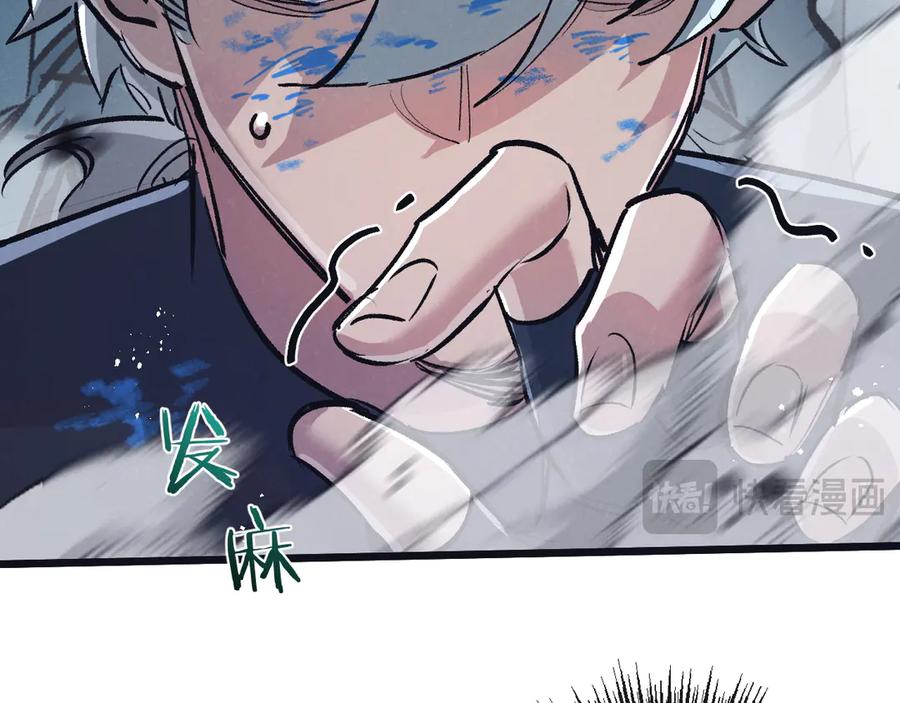 《末世超级农场》第69话 大集合 第80页