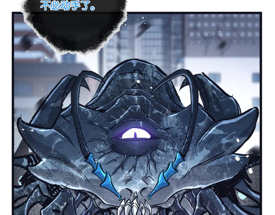 《末世超级农场》第69话 大集合 第87页