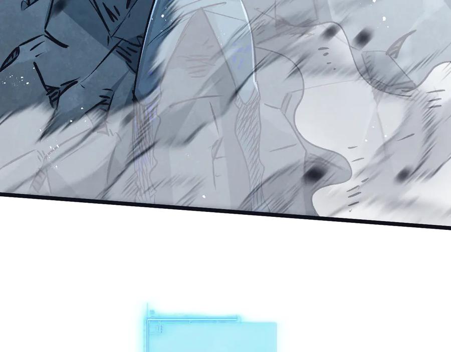 《末世超级农场》第69话 大集合 第76页