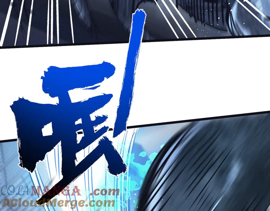 《末世超级农场》第69话 大集合 第69页