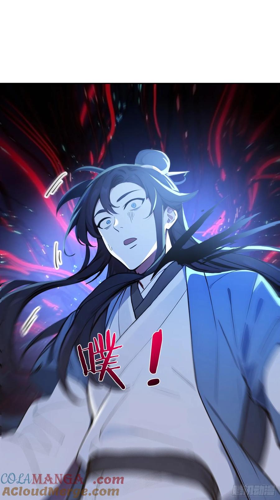 《我真不想当圣仙》71 杀戮意境 第19页