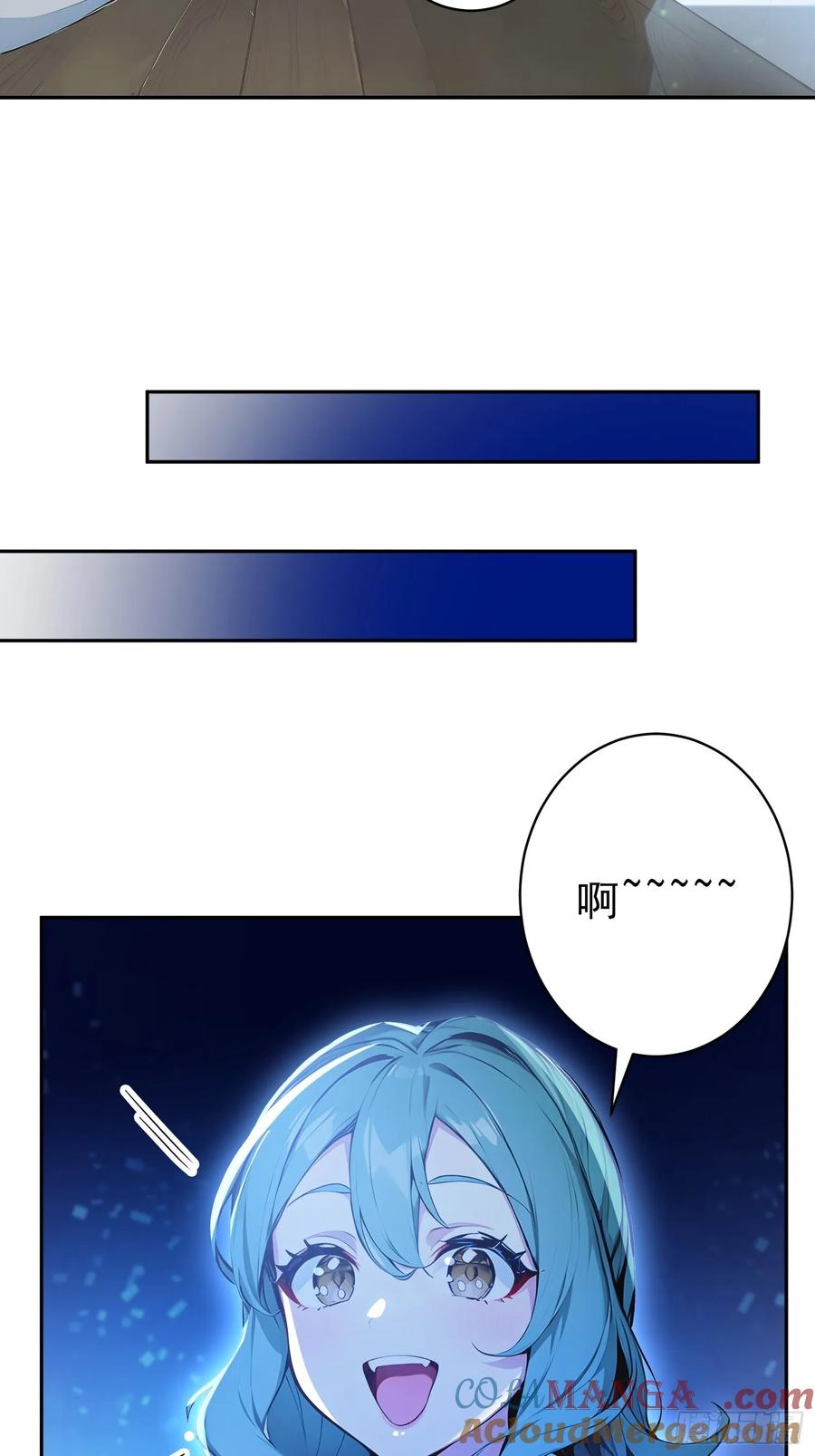 《我真不想当圣仙》71 杀戮意境 第28页