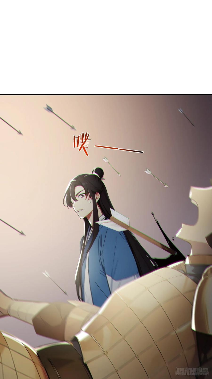 《我真不想当圣仙》71 杀戮意境 第3页