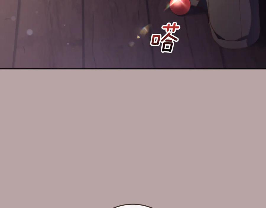 混球的姐姐 第76话 了不起的大事 第106页