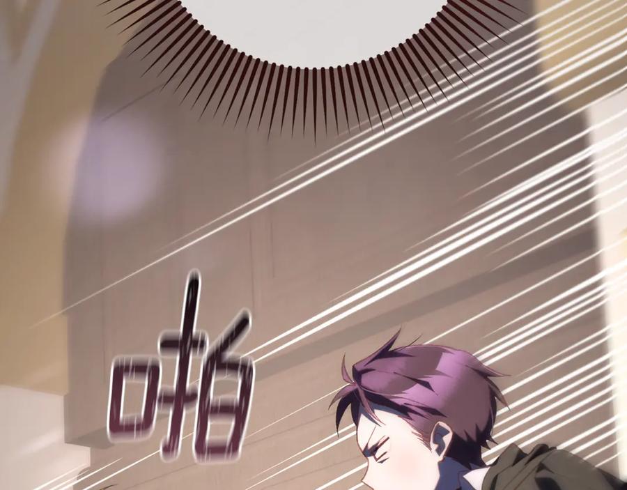 混球的姐姐 第76话 了不起的大事 第100页