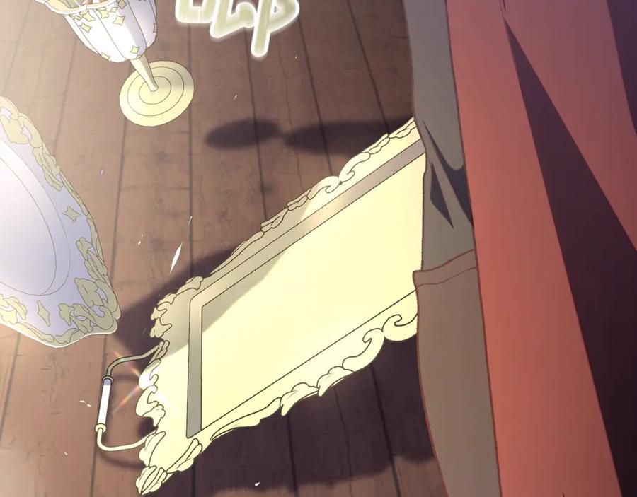 混球的姐姐 第76话 了不起的大事 第104页