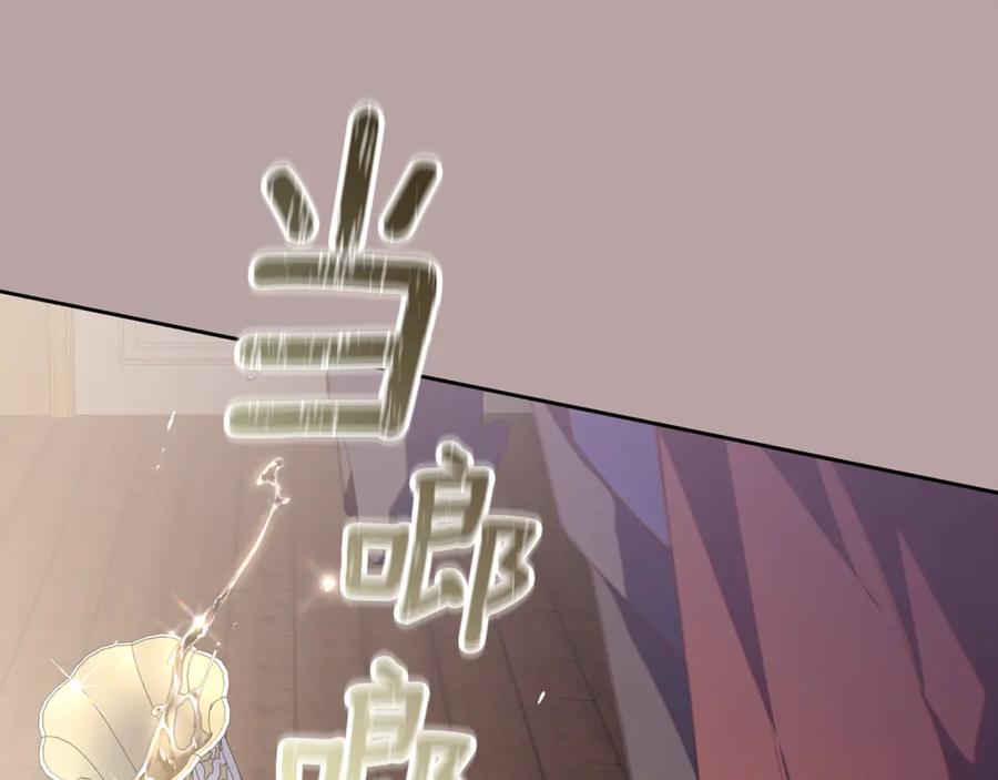 混球的姐姐 第76话 了不起的大事 第103页
