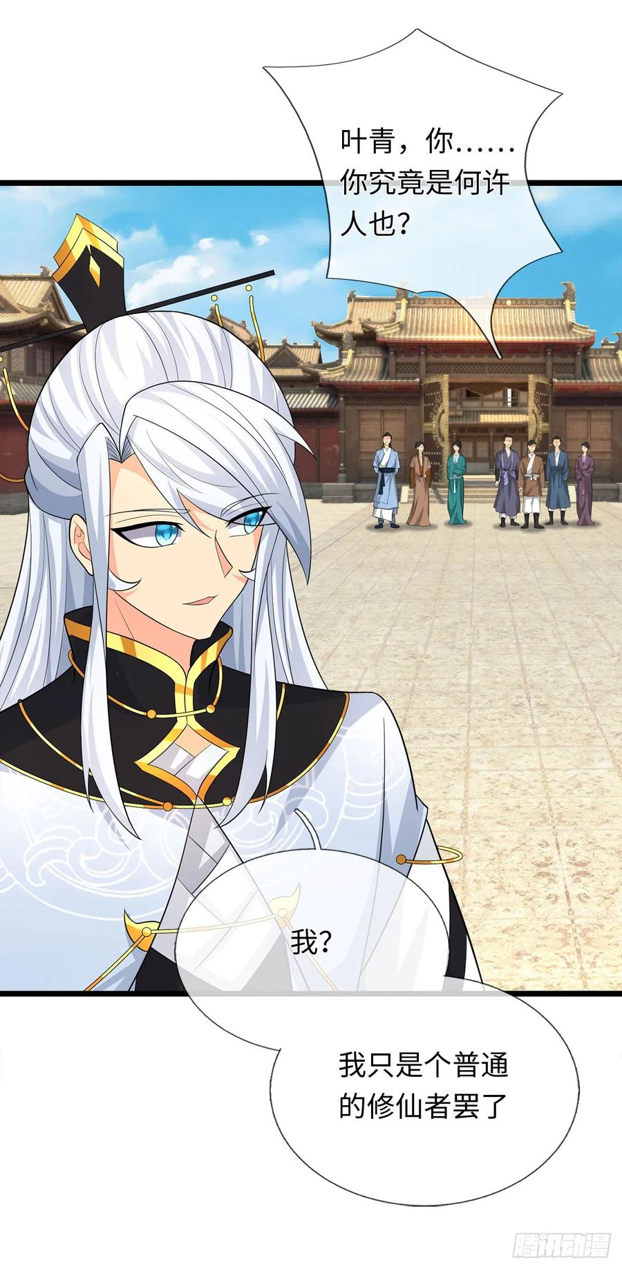 《器官觉醒，我突然无敌了》第82话 只是个普通修仙者 第28页
