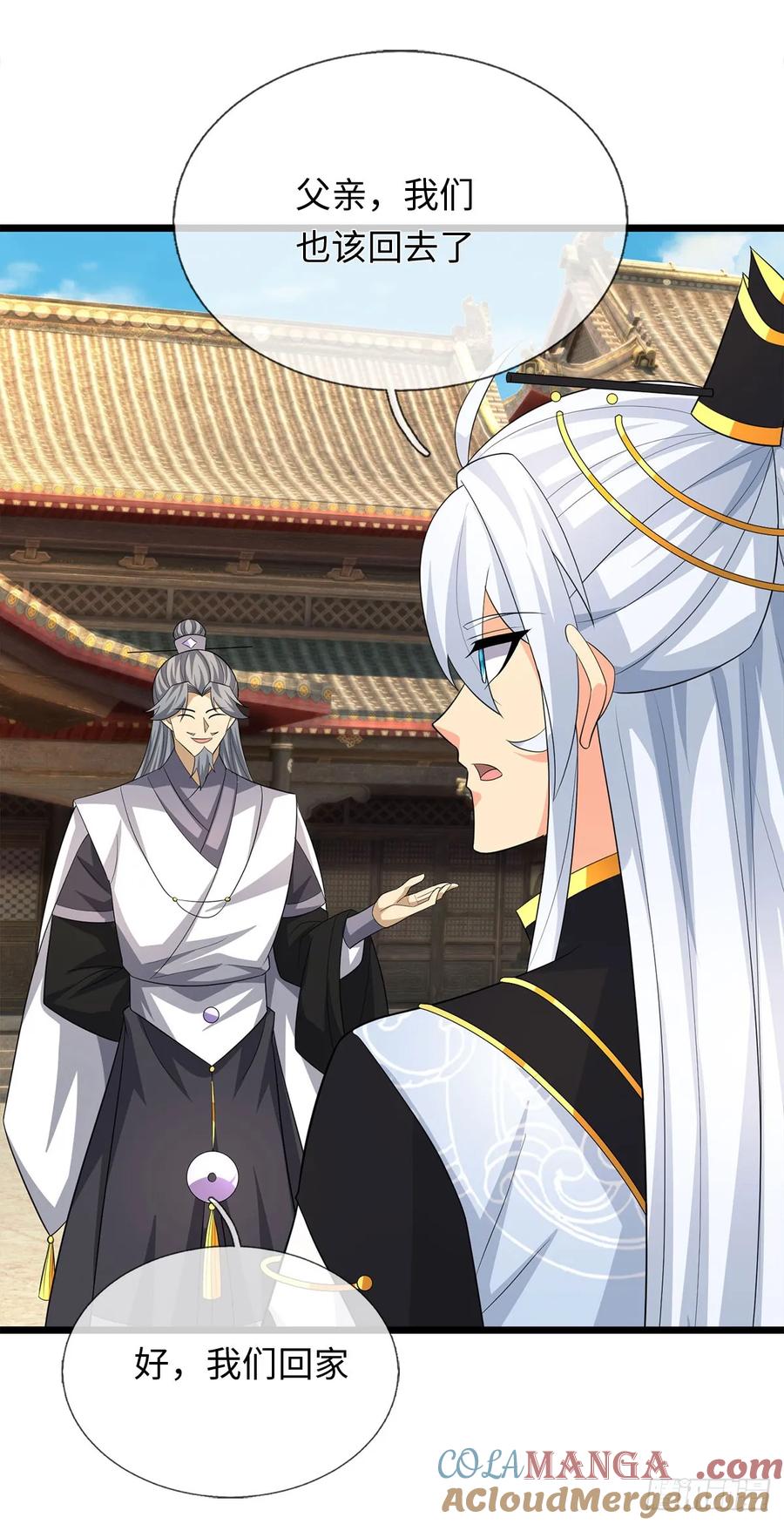 《器官觉醒，我突然无敌了》第82话 只是个普通修仙者 第27页
