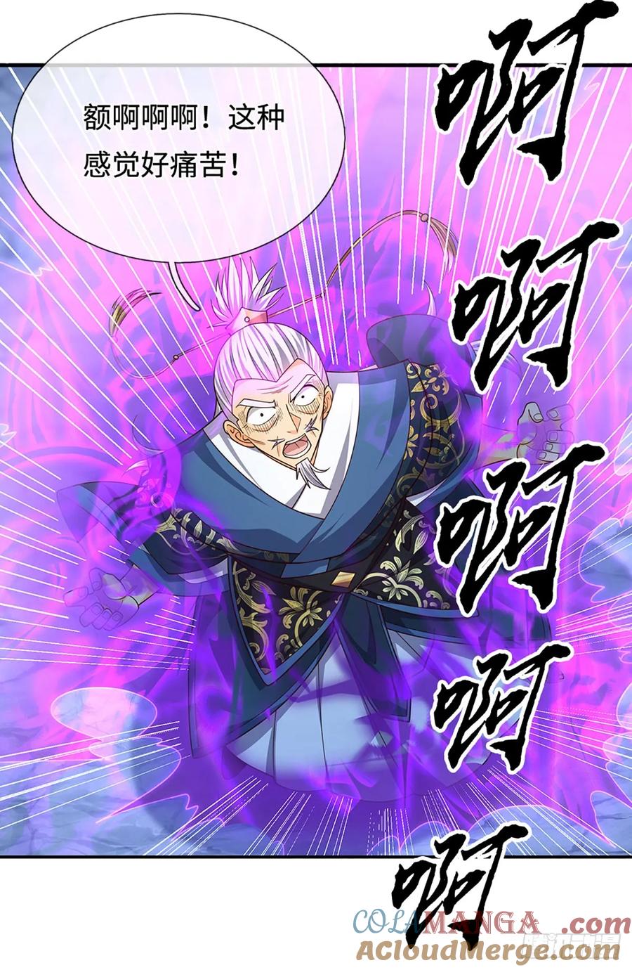 《器官觉醒，我突然无敌了》第83话 秘境魔丹 第27页