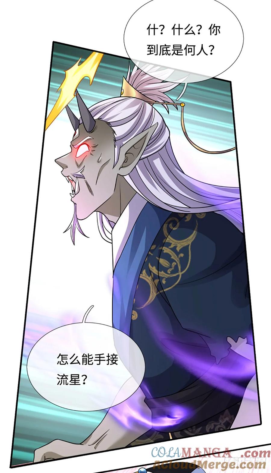 《器官觉醒，我突然无敌了》第84话 战术性发呆 第25页