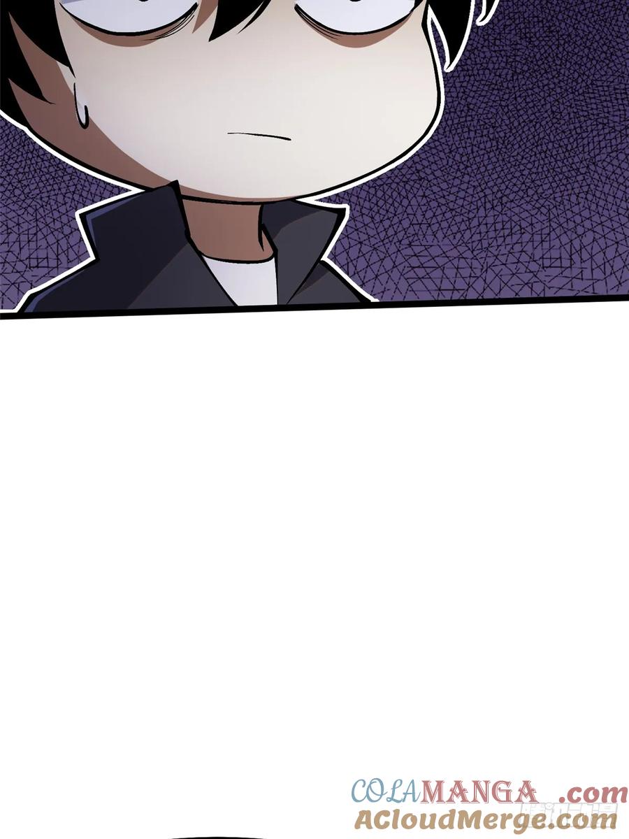 《我真不想学禁咒》第85话 第64页