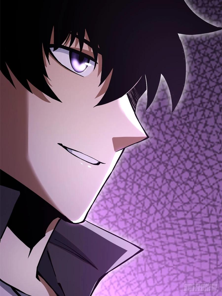 《我真不想学禁咒》第85话 第74页