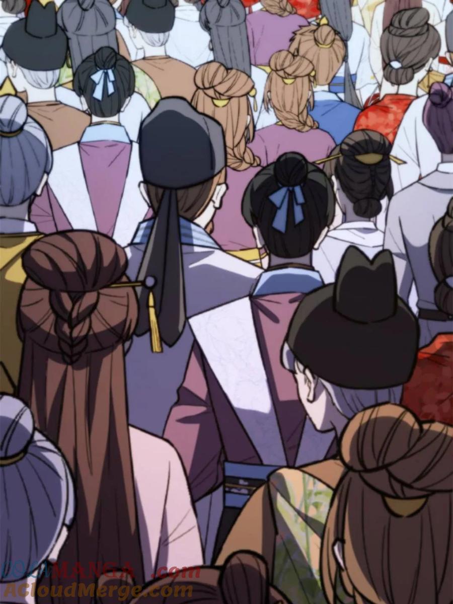 《开局签到荒古圣体》第91话 90.宴会开启,紫禁城赴约 第43页