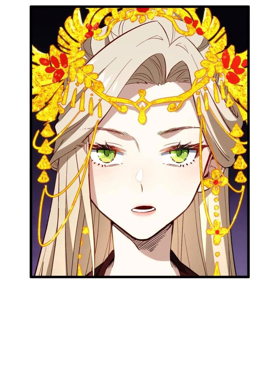 《开局签到荒古圣体》第91话 90.宴会开启,紫禁城赴约 第18页