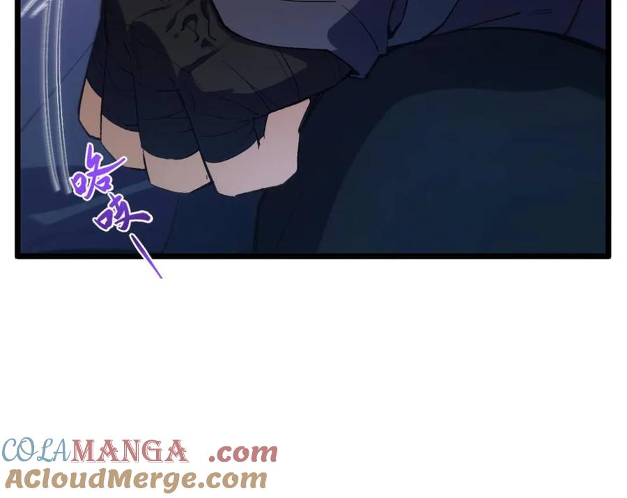 《开局签到荒古圣体》第91话 90.宴会开启,紫禁城赴约 第40页