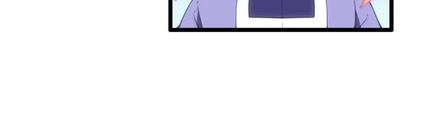 《开局签到荒古圣体》第91话 90.宴会开启,紫禁城赴约 第66页