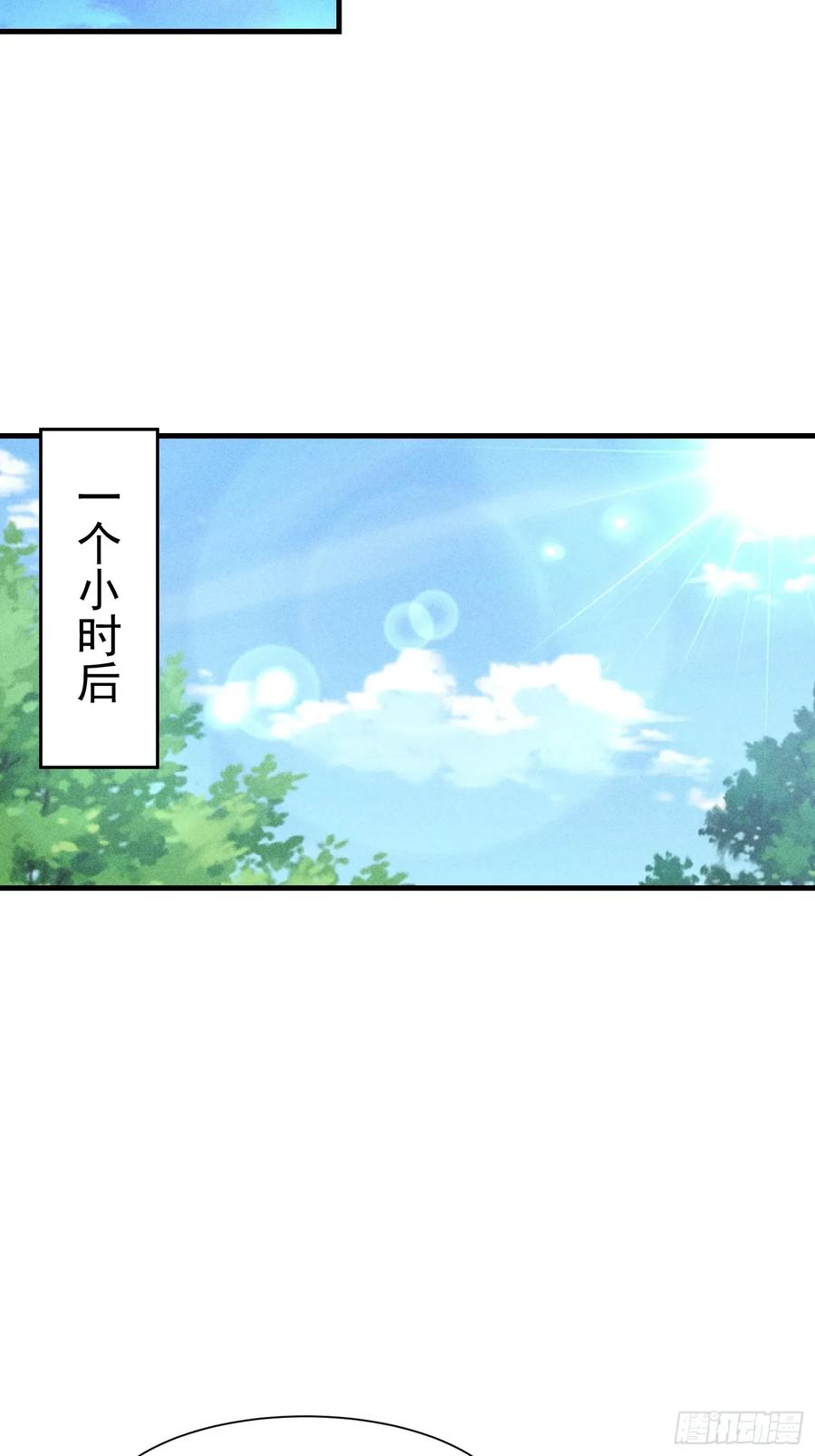 《我主宰了灵气复苏》125 陈家老宅 第47页