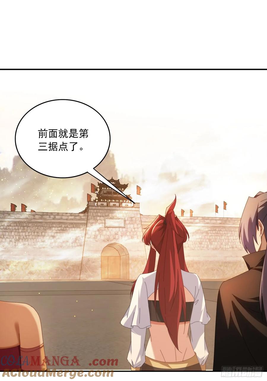 《签到九万年》126 大开城门 第29页